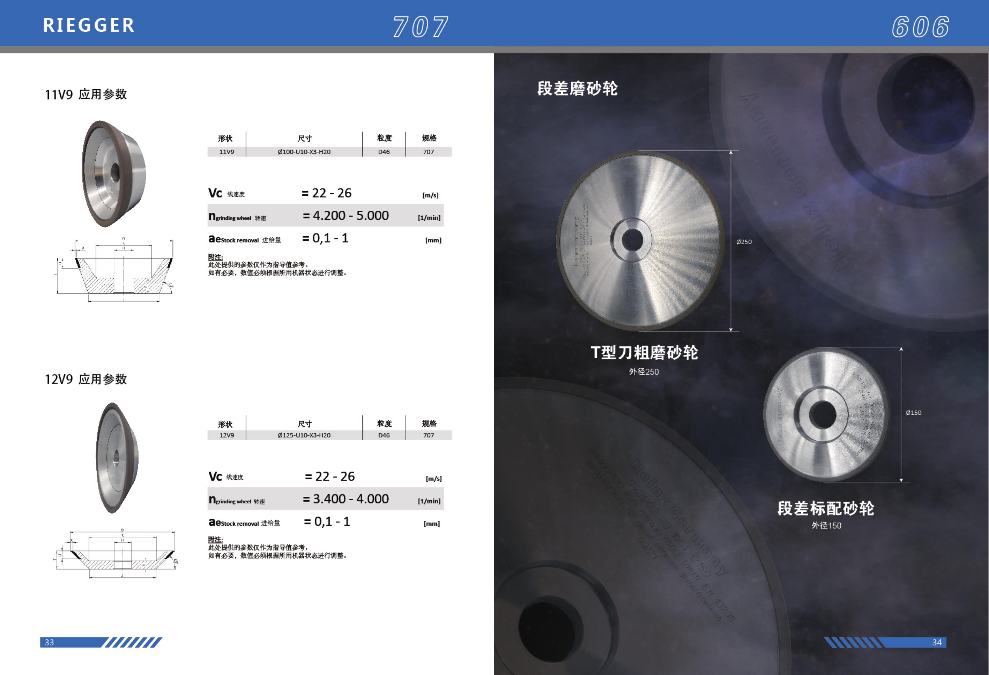 阿喀琉斯-22年樣(yàng)冊第1版 15_合并_4.jpg