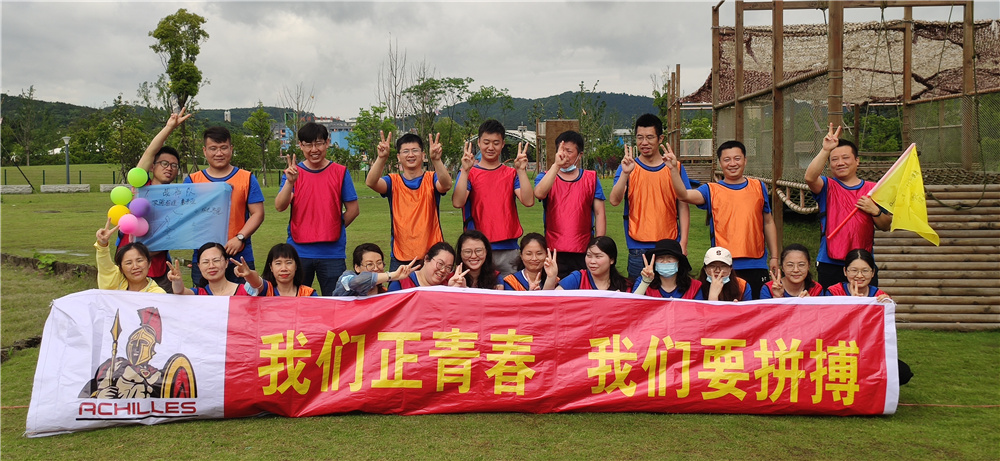 阿喀琉斯團隊建設 I 現場回顧